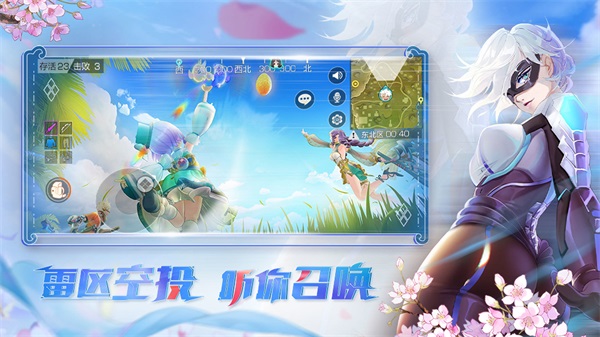 风云岛行动破解版无限光玉版3