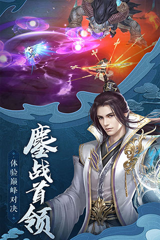 御剑决无限元宝版5