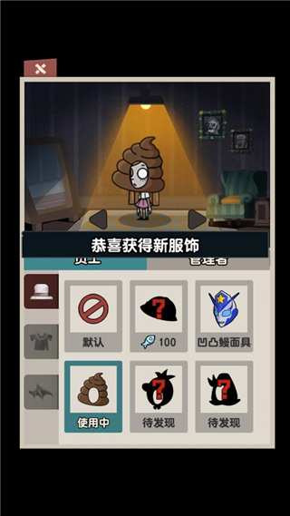 躺平摸鱼mod作弊菜单最新版4