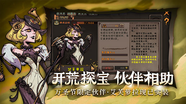 异化之地无cd版1