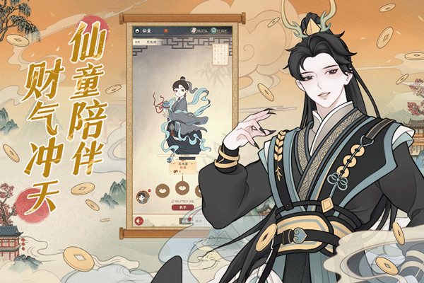 小小夜市九游版2