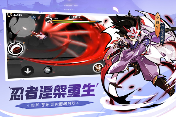 忍者必须死3oppo版本1