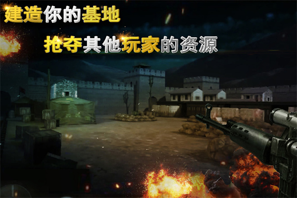 二战狙击华为版2