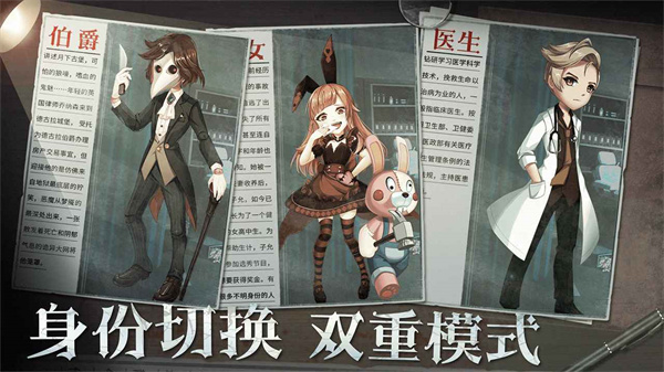 恐怖躲猫猫2无限金币无限钥匙版2