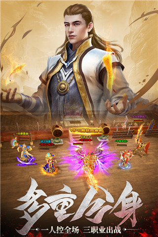 烽火攻城变态版4
