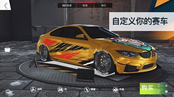 飙速车神破解版20231