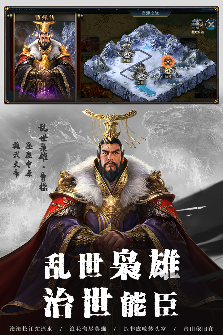 全战王者3