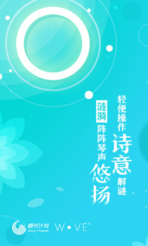 洼4