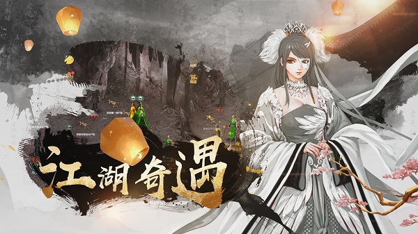 铁血武林2变态版4