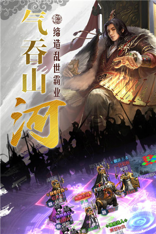 国战来了华为版4