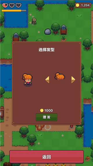 夏日时光探索小岛破解版1
