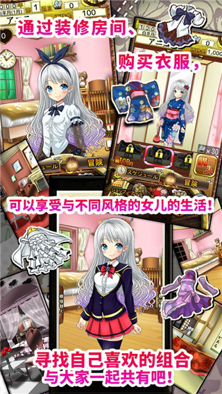 口袋少女汉化版2