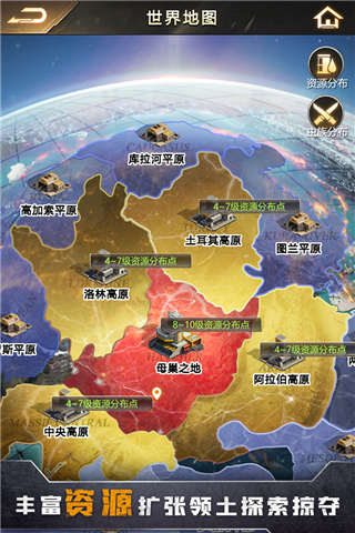 幸存者计划OPPO版2