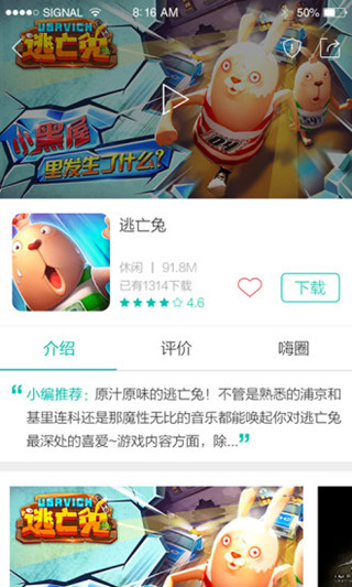酷酷跑5
