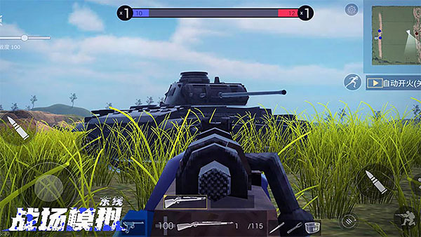战场模拟最新破解版1