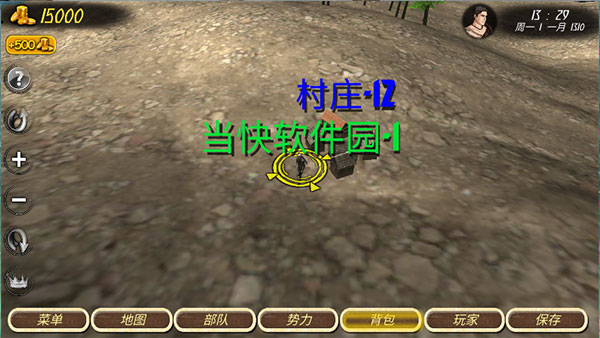 钢铁之躯2023最新版4