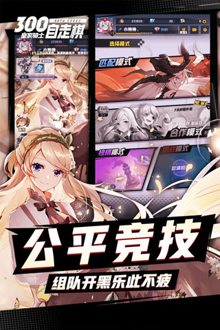 皇家骑士内购破解版5