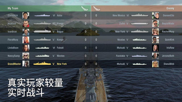 战舰世界闪击战百度版1