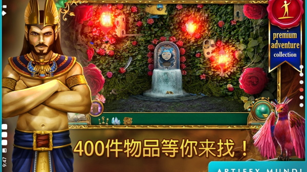 童话之谜2魔豆3