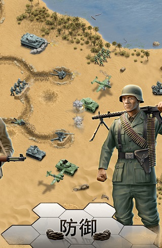 1943致命沙漠5