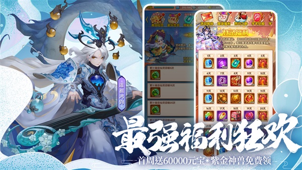 少年西游记百度版3