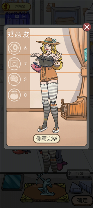 疯狂的古董游戏破解版4