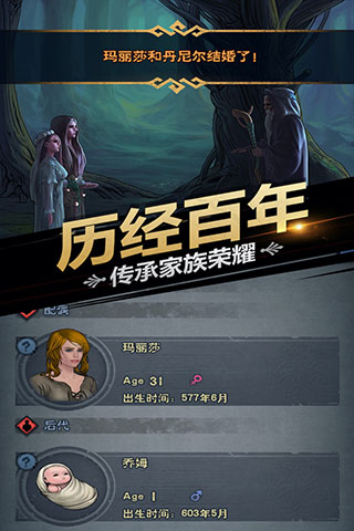 诸神皇冠无限版4