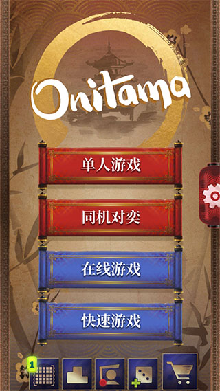 形意棋破解版1