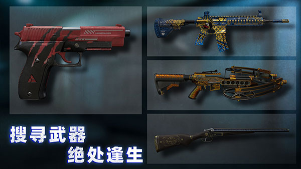 无尽噩梦诡监狱3