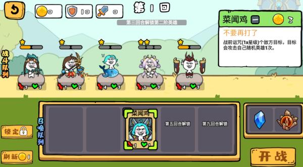 抖音纸上谈兵5
