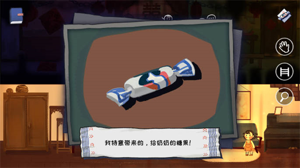 喜丧游戏4