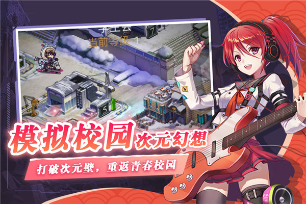 失控满v版1