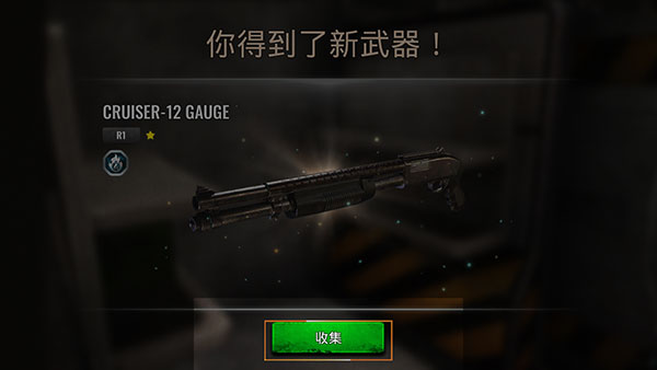 僵尸生存射击游戏无限金币版3