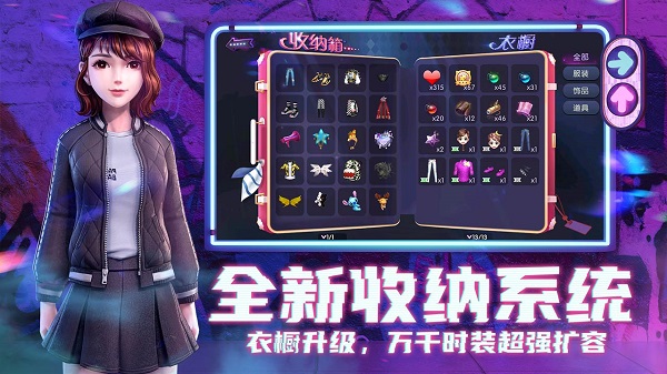 劲舞时代网易版4