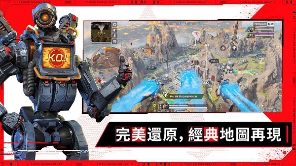 apex英雄中文版1