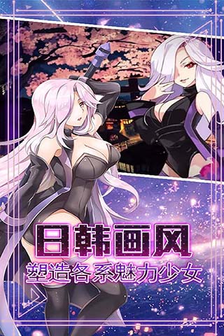宝石骑士无限版4