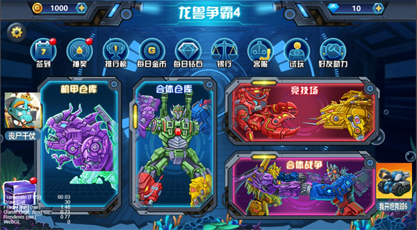 龙兽争霸4最新版2
