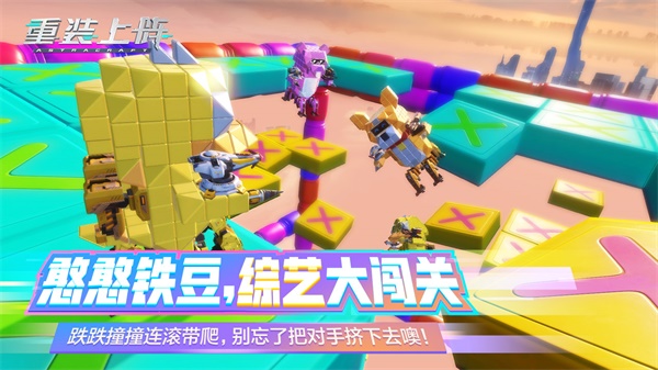重装上阵变态版5