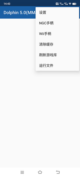 海豚模拟器mmj版3