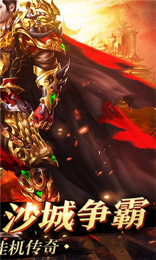 虎符传奇2