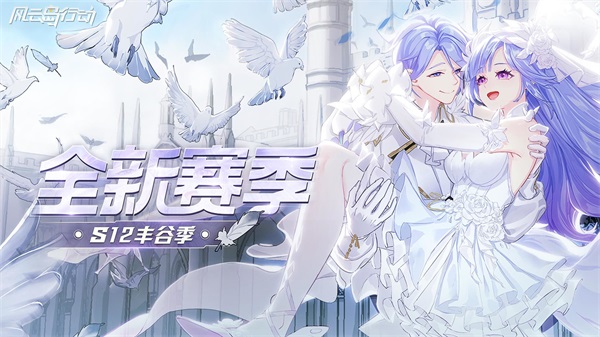 风云岛行动破解版无限光玉版1