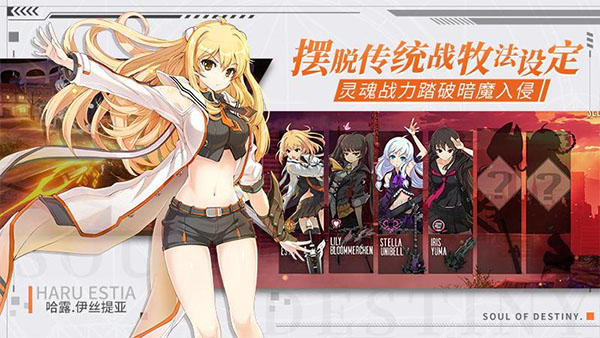 零界之痕无限金币版1