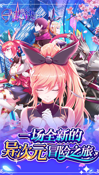 九珑诀红包版1