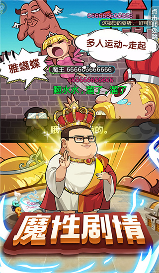 漫斗纪元破解版无限钻石版2