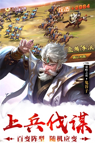 荣耀战国变态版1