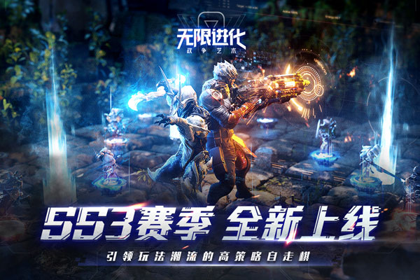 战争艺术破解版5