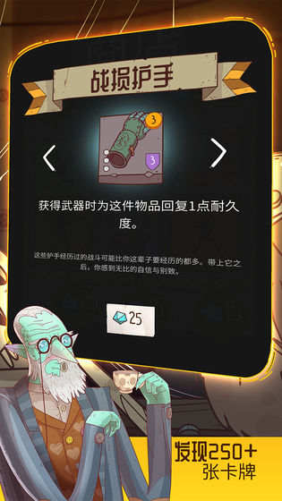 星陨传说：流浪者的故事2