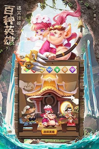 暴走神话破解版无限资源版4