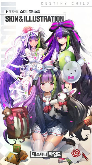 天命之子韩服4