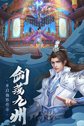 御剑决无限元宝版1
